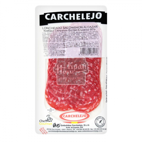 Ковбаса Carchelejo 90г сальчічон Алькаса