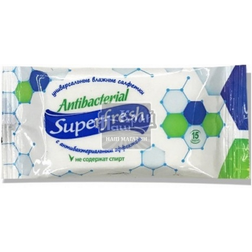 Серветки вологі Superfresh 15шт Антибакт