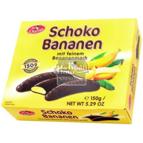 Цукерки Sir Charles 150г Schoko Bananen