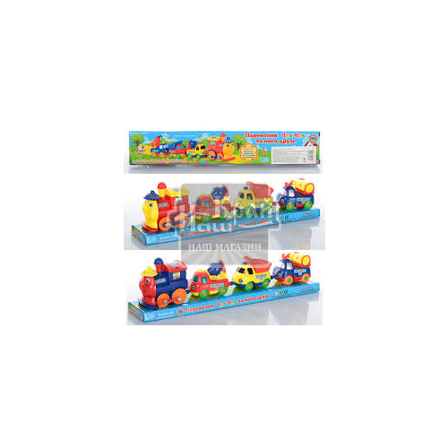 Іграшка Паравозик 34см 0374