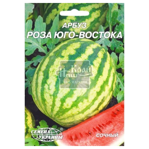 Насіння Агроконтракт 2г Кавун Троян ПдСх
