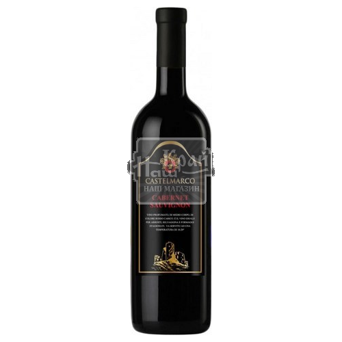 Вино Castelmarco 0,75л Cabernet Rosso