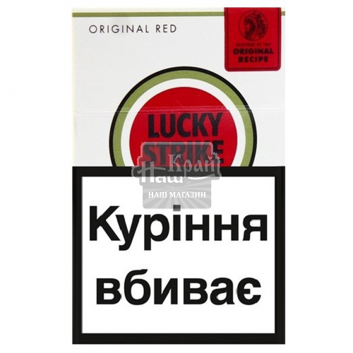 Сигарети Lucky Strike Red new 20шт