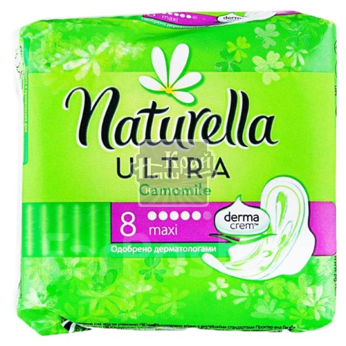 Прокладки Naturella 8+8шт ультра максі