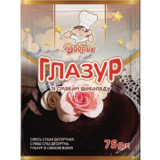 Глазур Добрик 75г шоколадна