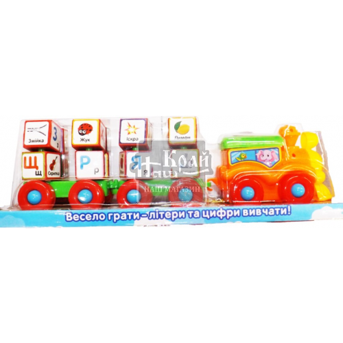 Іграшка Потяг 2366 36см з причепом