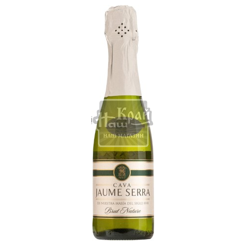 Вино ігр Cava Jaume 0,2лSerraBrutСух11,5