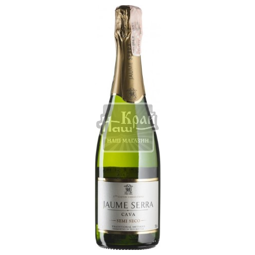 Вино ігр Cava Jaume 0,75Serra SemСух11,5
