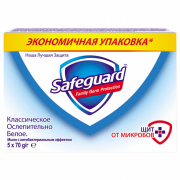 Мило Safeguard 70г*5шт Клас Сліпучо-біле