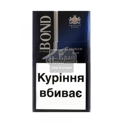 Сигарети Bond Street Premium Blue 20шт