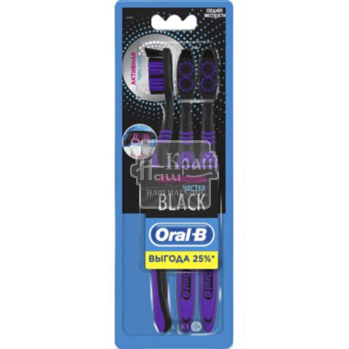 Зубна щітка OralB 3шт Black40 Всебіч чищ