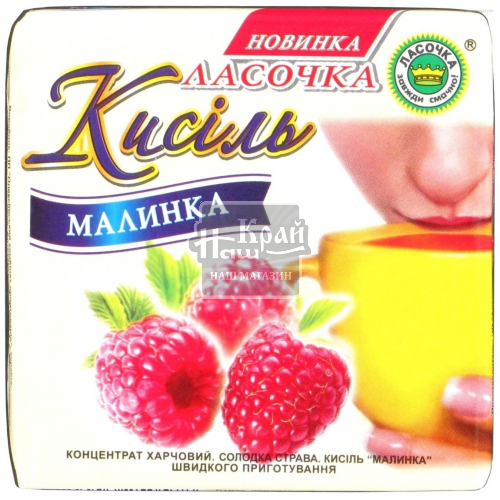 Кисіль Ласочка 180г малина