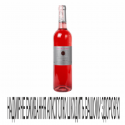 Вино Latina 0,75л ROSADO р н/сух 9,5%