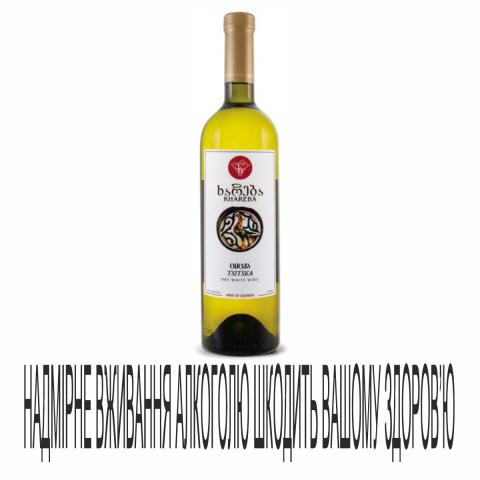 Вино Khareba 0,75л Tsitska Qvev б сух12%