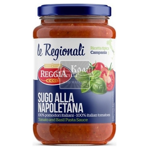Соус Reggia 350г томатний Napoletana