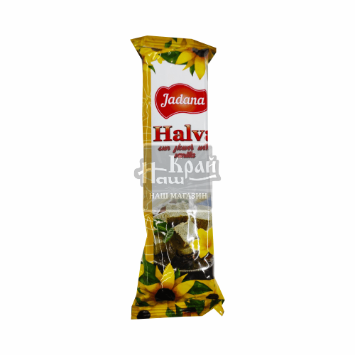 Халва Жадана 200г Ванільна