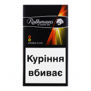 Сигарети Rothmans Demi Double Click 20шт