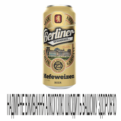 Пиво Berliner 0,5л Hefeweizen св5,2% ж/б