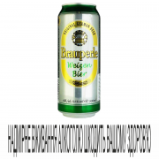 Пиво Brauperle 0,5л світле нефільтр 5,1%