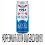 Пиво Кроненбург 0,5л 1664 Бланк 4,8% ж/б