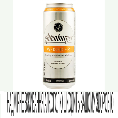 Пиво Rapiertanz 0,5л Hefeweizen ж/б 5,4%