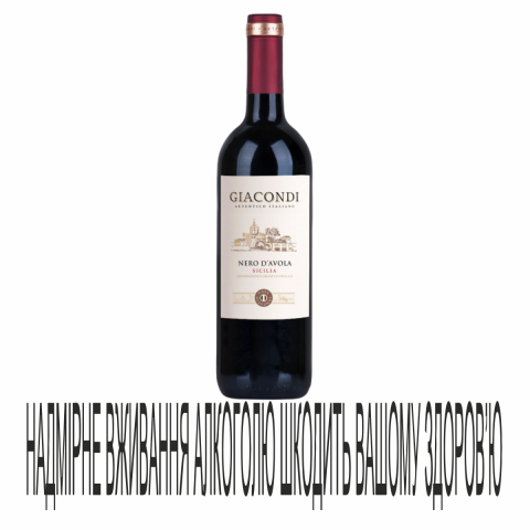 Вино Giacondi 0,75л Nero Davol ч/сух 13%