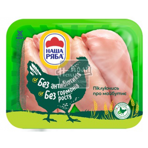 Курятина Наша Ряба Філе бройл н/ф ох