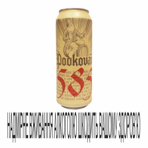 Пиво Podkovan 0,5л 585 Lezak св 4,7% ж/б