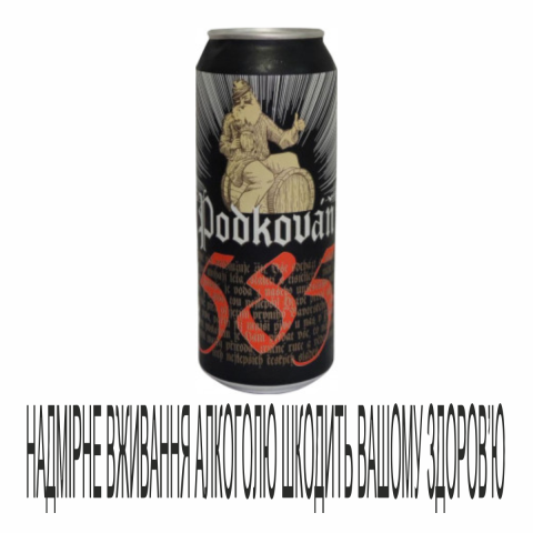 Пиво Podkovan 0,5л Karamel 4% ж/б