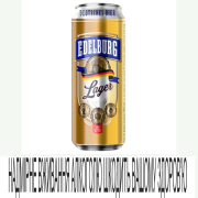Пиво Edelburg 0,5л Lager св 5,2%
