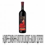 Вино Alegria Del Amor 0,75л чер н/сол12%