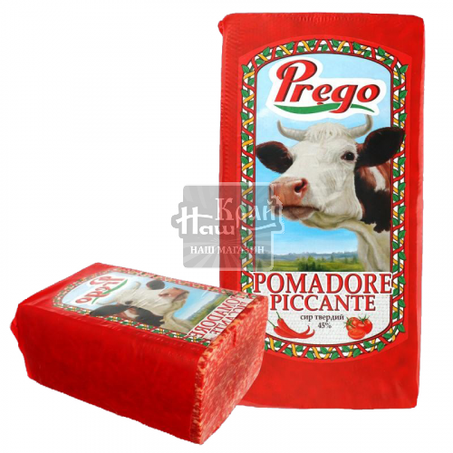 Сир Prego 45% Pomadore piccante