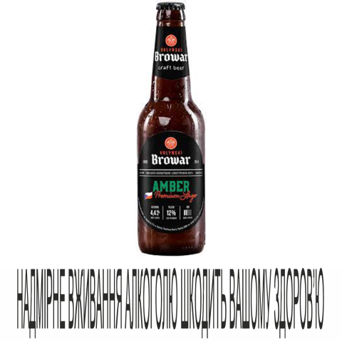 Пиво Волинський Бровар 0,35л Amber світл