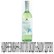 Вино Finamore 0,75л Sauvignon б с 12%