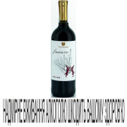Вино Finamore 0,75л Pinot Noir ч с 12%
