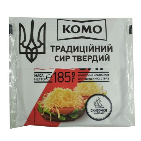 Сир Комо тв 50% 185г Традиційний різаний
