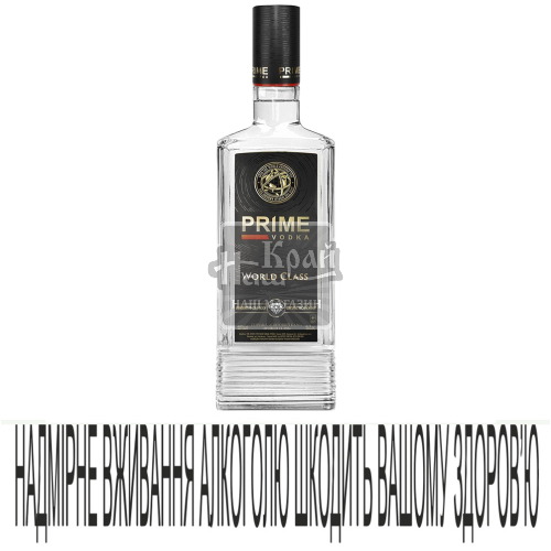 Горілка Прайм 0,5л Світовий клас 40%