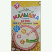 ДХ МалюткаСуміш 250г Малиш Каша мол круп
