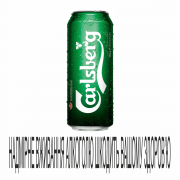 Пиво Карлсберг 0,5л ж/б