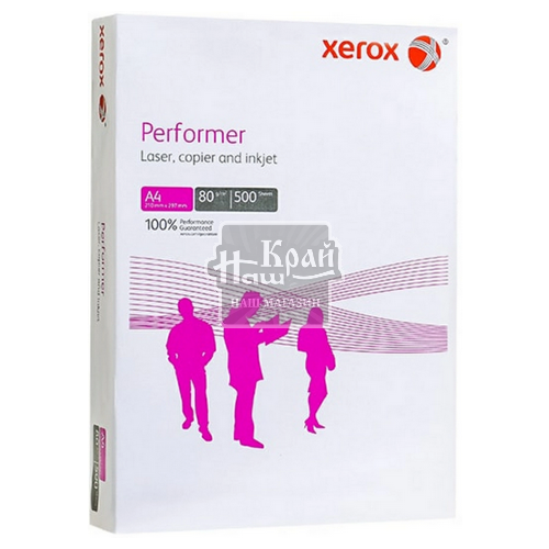 Папір А4 Xerox
