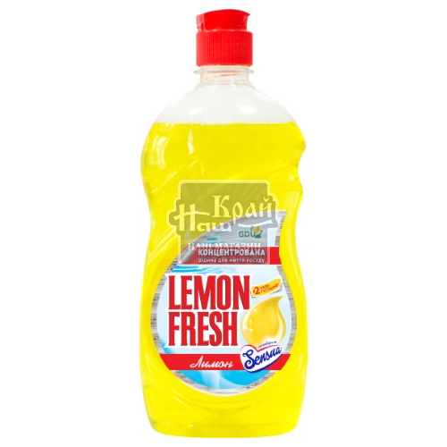 Рідина Lemon Fresh дп 500мл жовтий