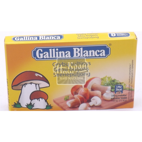 Бульйон GallinaBlanca 80г грибний