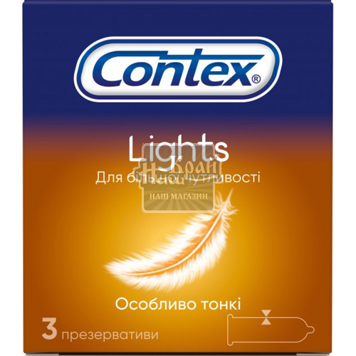 Презервативи Contex №3 Ultra Thin Lights